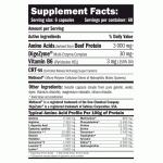 AMIX Beef Extra Amino 360 капсули AM1302