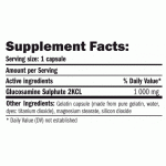 AMIX Osteo Glucosamine 1000 мг 90 капсули  AM2502