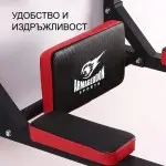 Мултифункционална станция за стена 2 в 1 за кофички и набирания Armageddon SportsARM1433