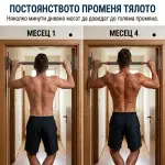 Телескопичен лост за врата за набирания Pro Armageddon Sports, до 200 кгARM14211 - Fitneshrani.com Телескопичен лост за врата за набирания Pro Armageddon Sports, до 200 кгARM14211