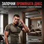 Телескопичен лост за врата за набирания Pro Armageddon Sports, до 200 кгARM14212 - Fitneshrani.com Телескопичен лост за врата за набирания Pro Armageddon Sports, до 200 кгARM14212