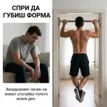 Телескопичен лост за врата за набирания Pro Armageddon Sports, до 200 кгARM1424 - Fitneshrani.com Телескопичен лост за врата за набирания Pro Armageddon Sports, до 200 кгARM1424