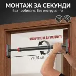 Телескопичен лост за врата за набирания Pro Armageddon Sports, до 200 кгARM1427 - Fitneshrani.com Телескопичен лост за врата за набирания Pro Armageddon Sports, до 200 кгARM1427