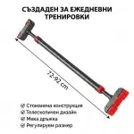 Телескопичен лост за врата за набирания Pro Armageddon Sports, до 200 кгARM1428 - Fitneshrani.com Телескопичен лост за врата за набирания Pro Armageddon Sports, до 200 кгARM1428