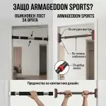 Телескопичен лост за врата за набирания Pro Armageddon Sports, до 200 кгARM1429 - Fitneshrani.com Телескопичен лост за врата за набирания Pro Armageddon Sports, до 200 кгARM1429