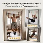 Телескопичен лост за врата за набирания Pro Armageddon Sports, до 200 кгARM14210 - Fitneshrani.com Телескопичен лост за врата за набирания Pro Armageddon Sports, до 200 кгARM14210