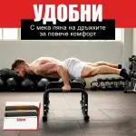Регулируеми паралелни стойки Armageddon Sports, ParallettesARM1535 - Fitneshrani.com Регулируеми паралелни стойки Armageddon Sports, ParallettesARM1535