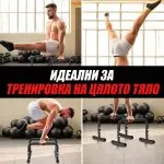 Регулируеми паралелни стойки Armageddon Sports, ParallettesARM1537 - Fitneshrani.com Регулируеми паралелни стойки Armageddon Sports, ParallettesARM1537