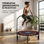 Фитнес батут с дръжка PRO Armageddon Sports, 101 см диаметърARM1482 - Fitneshrani.com Фитнес батут с дръжка PRO Armageddon Sports, 101 см диаметърARM1482