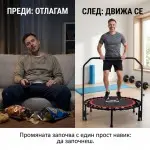 Фитнес батут с дръжка PRO Armageddon Sports, 101 см диаметърARM14811 - Fitneshrani.com Фитнес батут с дръжка PRO Armageddon Sports, 101 см диаметърARM14811