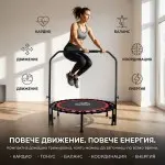 Фитнес батут с дръжка PRO Armageddon Sports, 101 см диаметърARM1485 - Fitneshrani.com Фитнес батут с дръжка PRO Armageddon Sports, 101 см диаметърARM1485