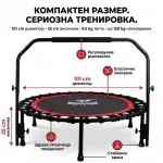 Фитнес батут с дръжка PRO Armageddon Sports, 101 см диаметърARM1487 - Fitneshrani.com Фитнес батут с дръжка PRO Armageddon Sports, 101 см диаметърARM1487