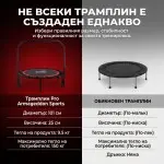 Фитнес батут с дръжка PRO Armageddon Sports, 101 см диаметърARM1489 - Fitneshrani.com Фитнес батут с дръжка PRO Armageddon Sports, 101 см диаметърARM1489