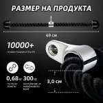 Въже за трицепс с карабинер Armageddon SportsARM1502 - Fitneshrani.com Въже за трицепс с карабинер Armageddon SportsARM1502