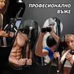 Въже за трицепс с карабинер Armageddon SportsARM1505 - Fitneshrani.com Въже за трицепс с карабинер Armageddon SportsARM1505