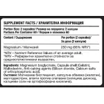 Fitholic Magnesium Bisglycinate 120 капсулиFH0062 - Fitneshrani.com Fitholic Magnesium Bisglycinate 120 капсулиFH0062