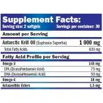 AMIX Krill Oil 1000 мг 60 гел-капсулиAM2082