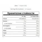 Myprotein Oats and Whey Bar 18 x 88 грMyP2432 - Fitneshrani.com Myprotein Oats and Whey Bar 18 x 88 грMyP2432